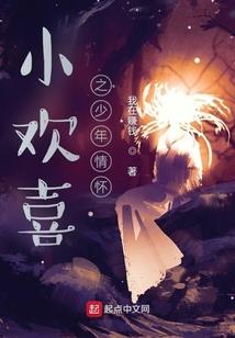 高冷的男神爱上我全本免费