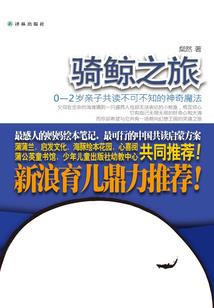 帝尊，你求我也没用