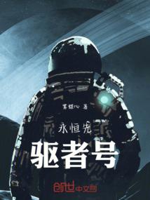 深海大领主