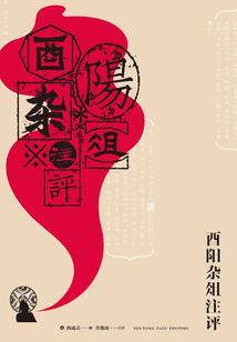 莫使金樽