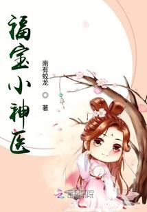 多重伪恋