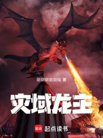 十七岁我去纹九龙拉棺