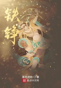 幻影之雪无痕