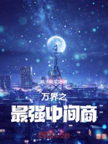 下堂医妃给本王回来