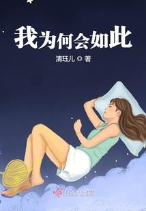 海贼之白蛇