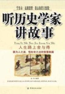 无聊的神