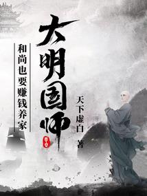 黑暗中的曙光之小妖儿