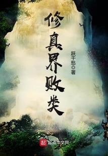 网游之大神不靠谱