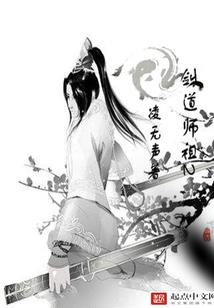 错缘：帝王谋妃