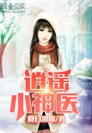 异能史上最坑爹系统