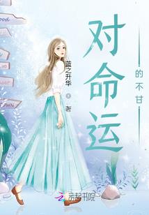 魔环惊变