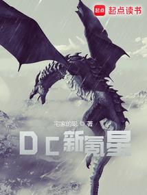 穿越之女配逆袭