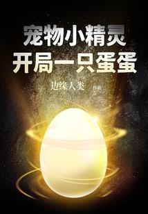 微凉一夏