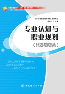 我的选择错了？