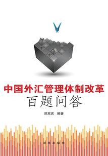 掌柜别闹