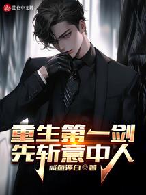 如梦令：医手遮天李清照