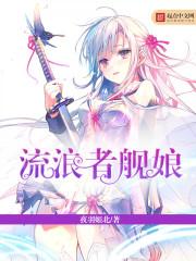 那么就这样吧