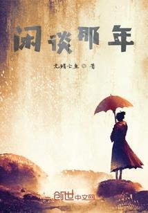 魔术宅的学园都市