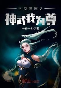 猎户出山