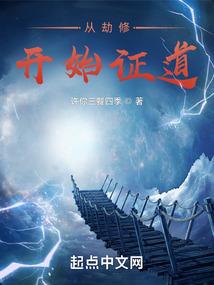 吞没诸天