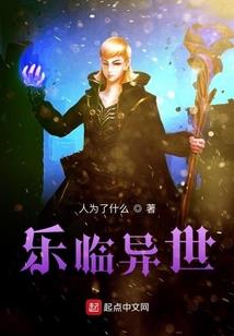 域道界