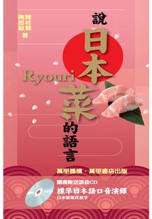 东京神医