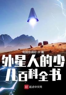 兽族祭司
