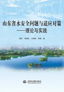 千金的命运转换图鉴