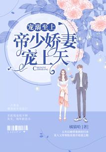 嫡女归来