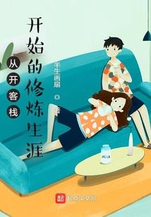 相思债