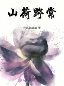 一品嫡女