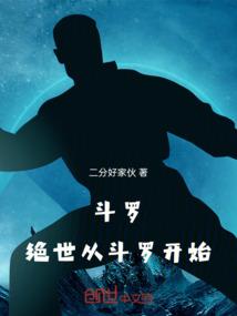 猴神记之擎国簿