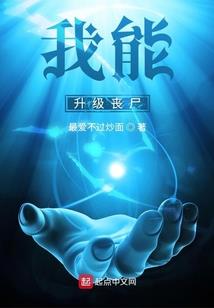 红尘作伴闯江湖