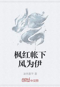 《不予流年落容颜》
