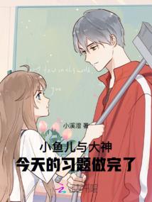 桃花诀