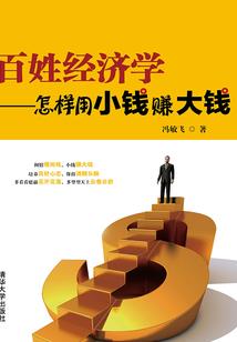 跑酷宗师