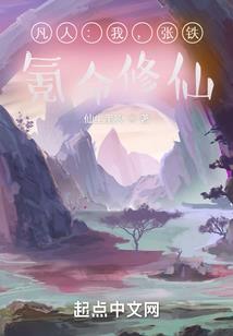 远世神影