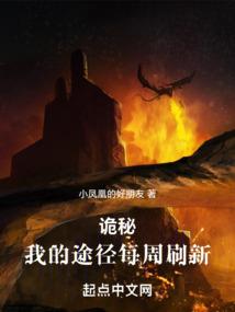 如懿传之凤凰涅槃