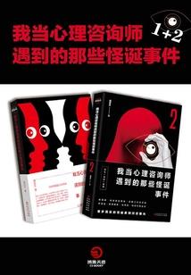 表面夫妻