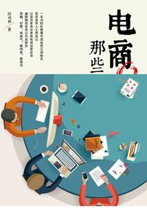 莫恩比克的巨剑