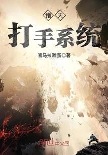 无上战尊