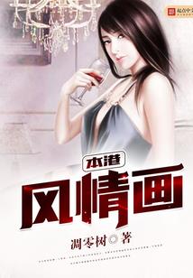 总裁你叫什么名字