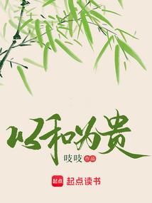 亮剑我李云龙的兵