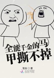 剑神无名