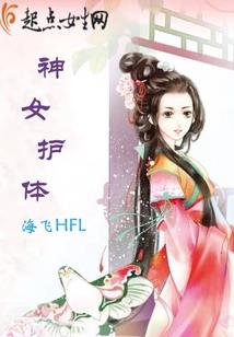 山海：故事汇