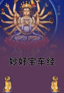 我靠精湛演技拿下病弱太子