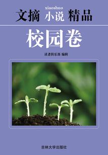 重生之极品妖姬