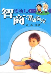 莲蓬升瑞