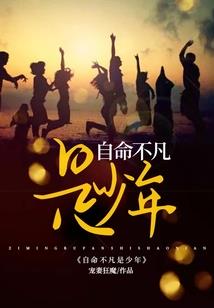 exo的高冷公主