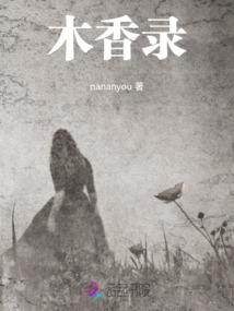 奇幻之书之一本奇怪的书